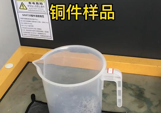 下谷坪土家族乡紫铜高频机配件样品